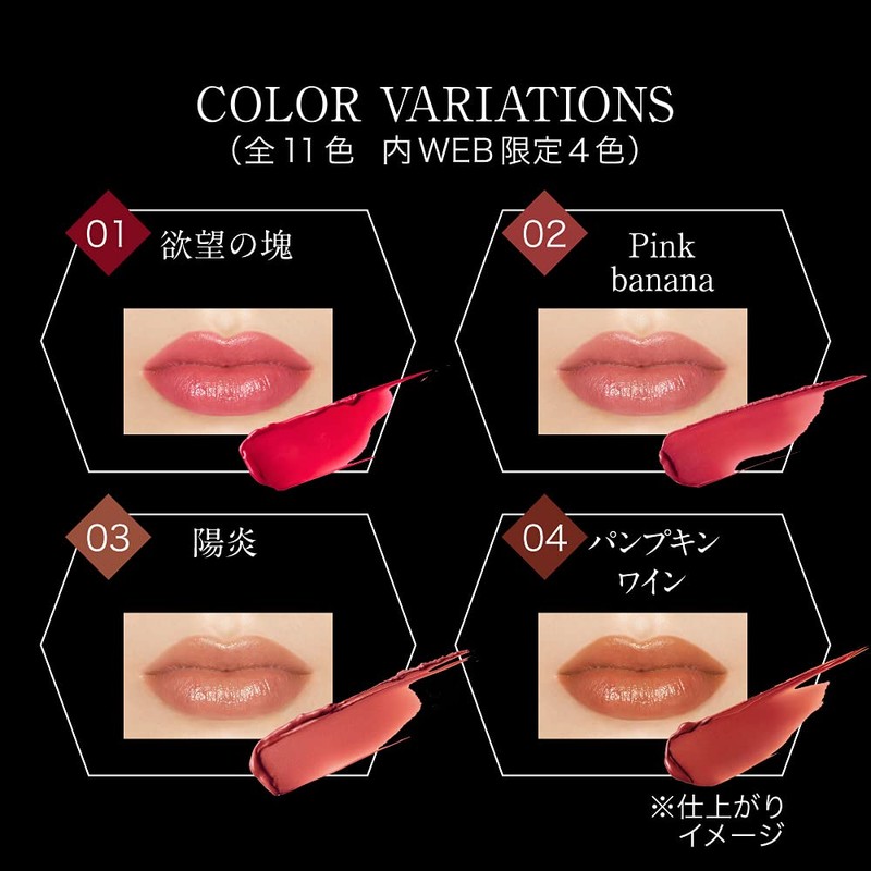 Kate Lip Monster Lipstick, 06, 2:00AM, 0.1 oz (3 g),
