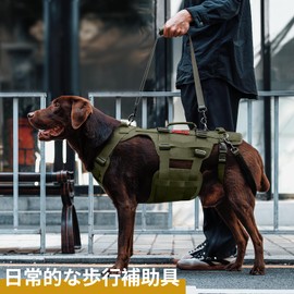 OneTigris Dog Service Harness, Breathable, Easy to Put on and Take Off, Pull Prevention, Mesh Back Fabric, For Small, Medium and Large Dogs, Walking, Training