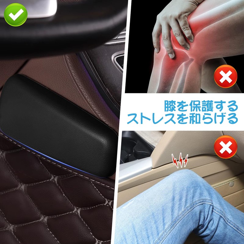 RICISUNG Car Armrest Car Arm Rest 2-Piece Set Car Armrest