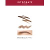 Integrate Natural Stay Eyebrow BR660 Skin Friendly, Brown, 0.01 oz