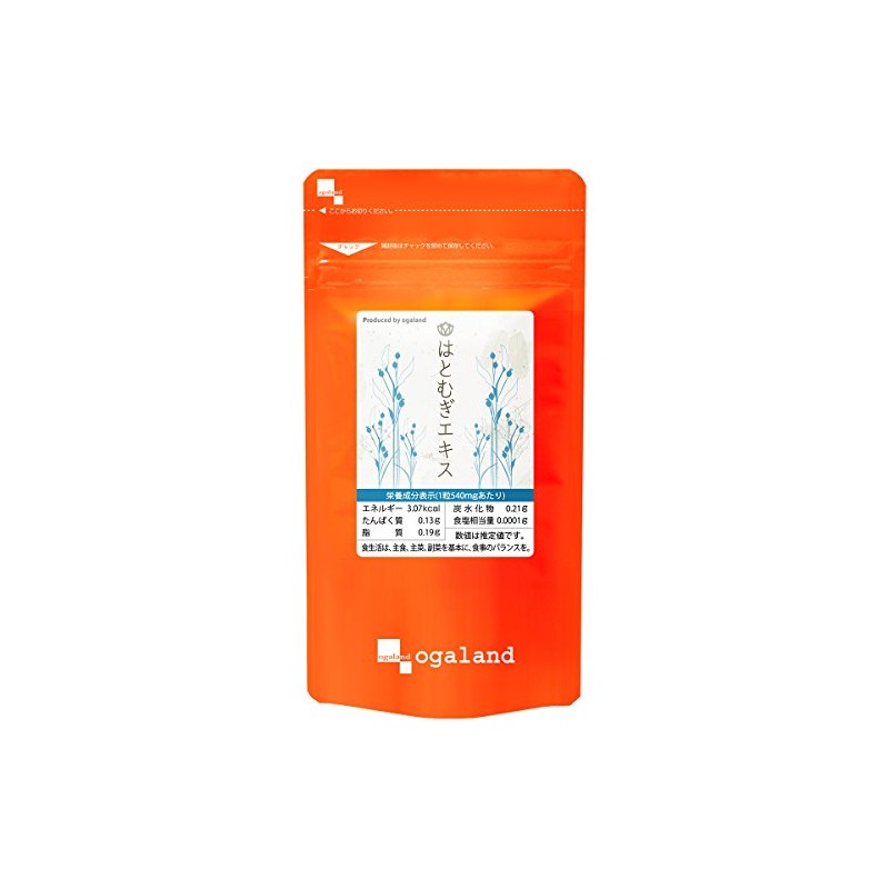 ogaland value barley extract (90 capsules, about 3 months supply),