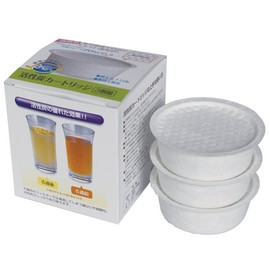 Fuji Enamel OP-KT3 Oil Pot, Activated Carbon Cartridge, Set of 3