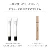 CEFINE Silky Multi-Cover Concealer