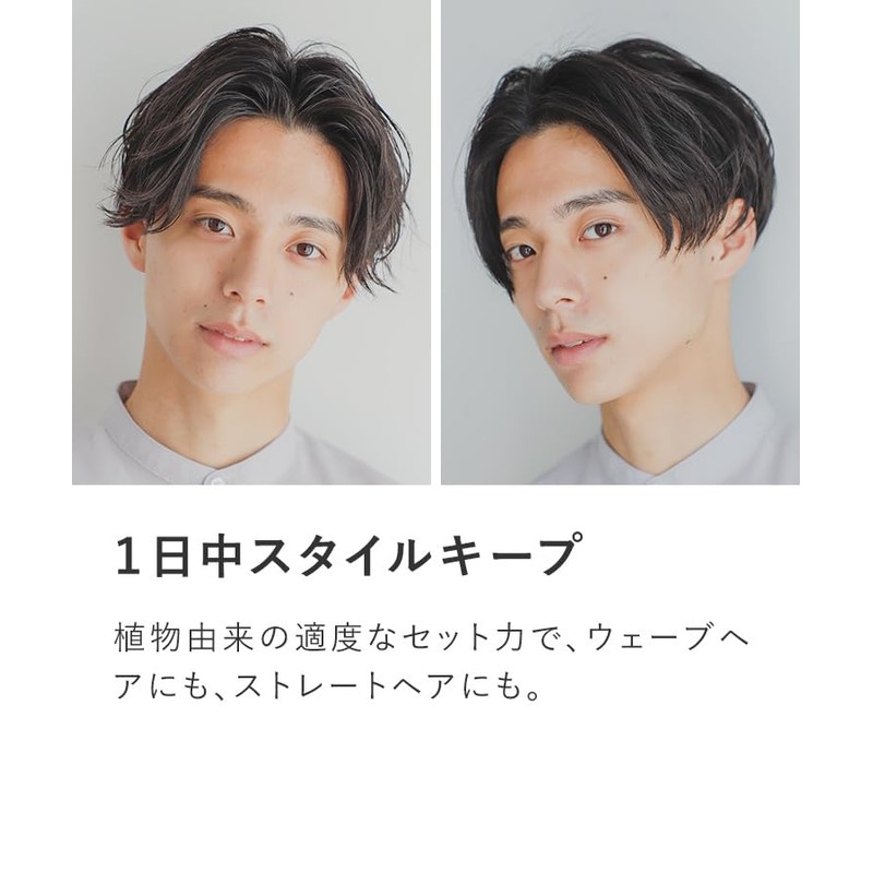 Product Botanical Hold Gel 4.1 oz (110 g) Styling Gel