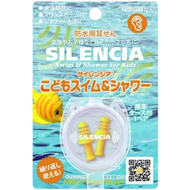 Silencia Kids Swim and Shower 1 Pair