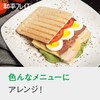 Wahei Freiz AME-7393 Microwaveable Rakuchin Boiled Eggs, Set of 3,