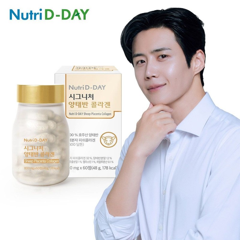 Nutri D Day Signature Sheep Placenta Collagen 60 tablets x