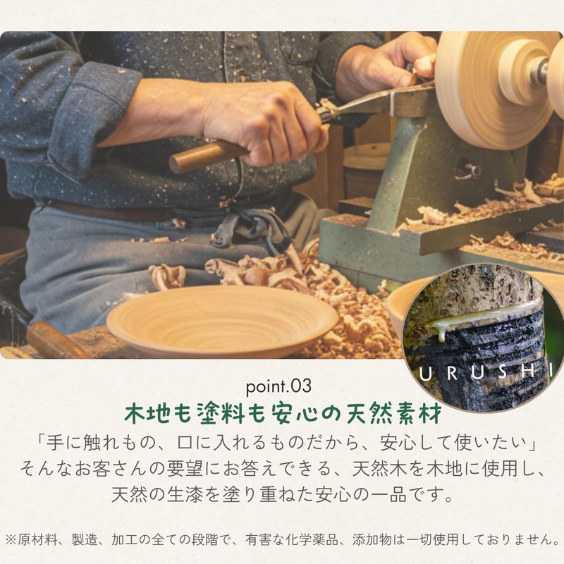 [徳成] 木のスプーン 木製 漆塗りスープスプーン 20.5cm 斜め型 5本セット TAA-503