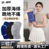 Thick Sponge Knee Pads for Volleyball, Dance, Yoga, Soccer, and Roller Skating L/Black Pair 10ea