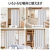 DWCN Blackout Room Divider Curtain, Heat Insulation, Stylish, Door Curtain,