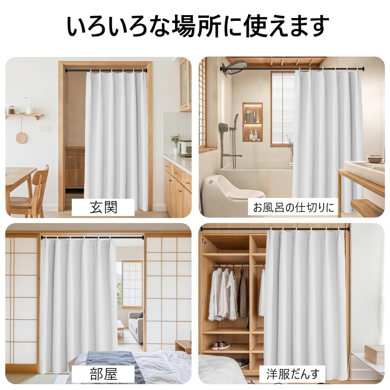 DWCN Blackout Room Divider Curtain, Heat Insulation, Stylish, Door Curtain,