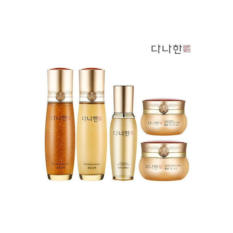 Danahan Promotion 5-piece set (extra) shopping bag / 다나한 홍보