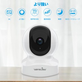Wansview Q5 Network Camera, 3 Megapixels, 2K Baby Monitor, Wi-Fi Camera, Wireless Indoor Security Camera, Pet Camera, 360° Baby Elderly Pet Monitor, 2.4 gWiFi Compatible, Motion Detection, Two-Way