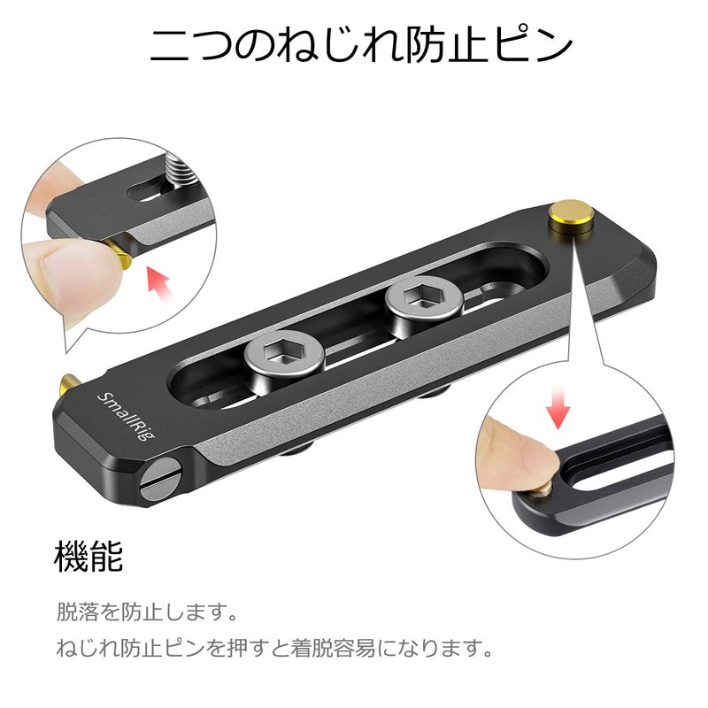 SMALLRIG NATO Rail Camera Accessories Universal Quick Release Safety Rail