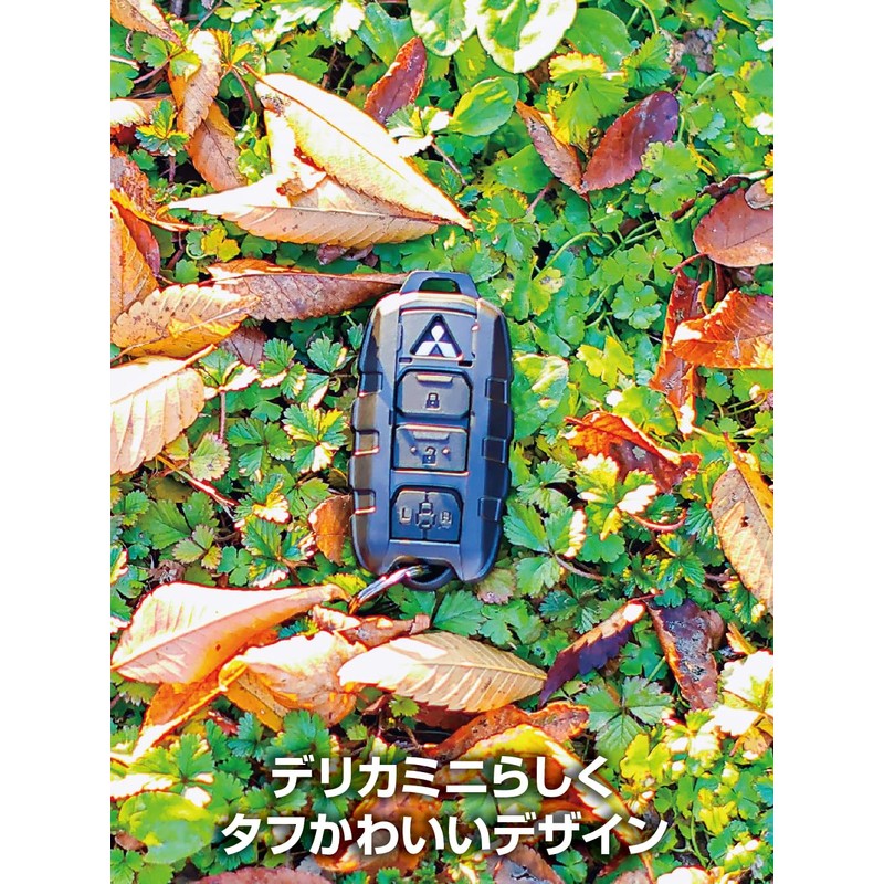 [Seikoh Industry] Key Chain Smart Key Cover, Black, M