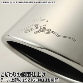 [5zigen] Muffler Cutter ヴxittu U SCP90 (MC10 – 22111 – 009)