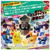 New brothread タカラトミー(Takara Tomy) ポケットモンスター ポケモンアルティマッチ 06 黒いレックウザ カスタマイズセット