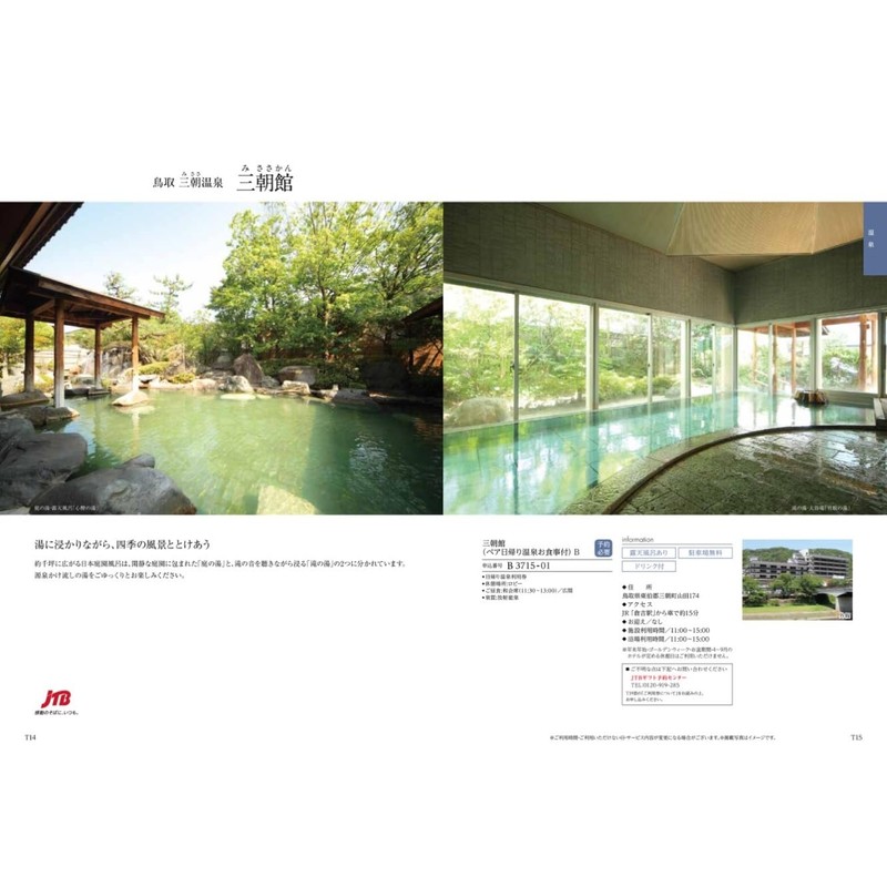 Harmonic Catalog Gift TAKE YOUR CHOICE Budrare Wrapping Paper: Grand