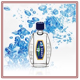 Detailed page [1+1] Original Hong Kong Hwaheung Baekhwayu Aroma Oil 20ml Vitality Energy Massage / [1+1] 오리지날 홍콩 화흥 백화유 아로마 오일 20ml 활력 에너지 마사지