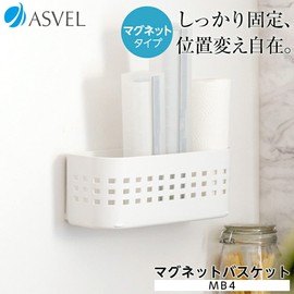 Poze K134127 Kitchen Magnetic Basket MB-4 White