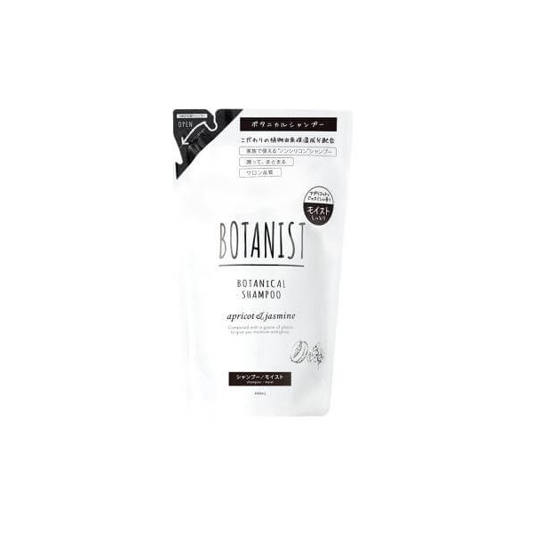 BOTANIST Botanical Shampoo Moist (Refill pouch) 440mL