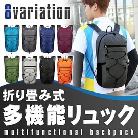 TMR.Breath G Outdoor Folding Rucksack, Compact, Lightweight, 5.6 oz (163 g), Durable, Travel, Many Pockets, Large Capacity, gray (light gray)