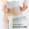 Alphax Hip Support, Doctor's Hip Belt, Pita Skin, Beige, M-L,
