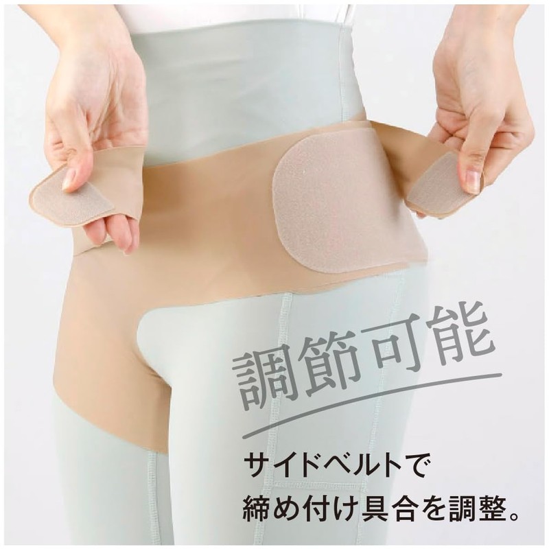 Alphax Hip Support, Doctor's Hip Belt, Pita Skin, Beige, M-L,