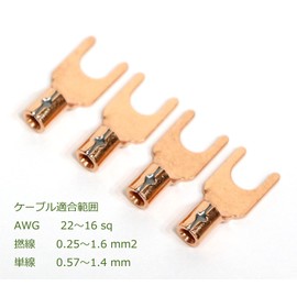 Vintage McIntosh OFC Pure Copper Non-Plated Y-Lug Terminal Speaker Terminal High Purity Oxygen Free Copper Crimp Terminal Made in Japan Knack Audio Original 1.25Y-3.5MC 4 Piece Set