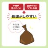 Marukan Niorest, Deodorizing Poop Bags, 150 Sheets for Cats