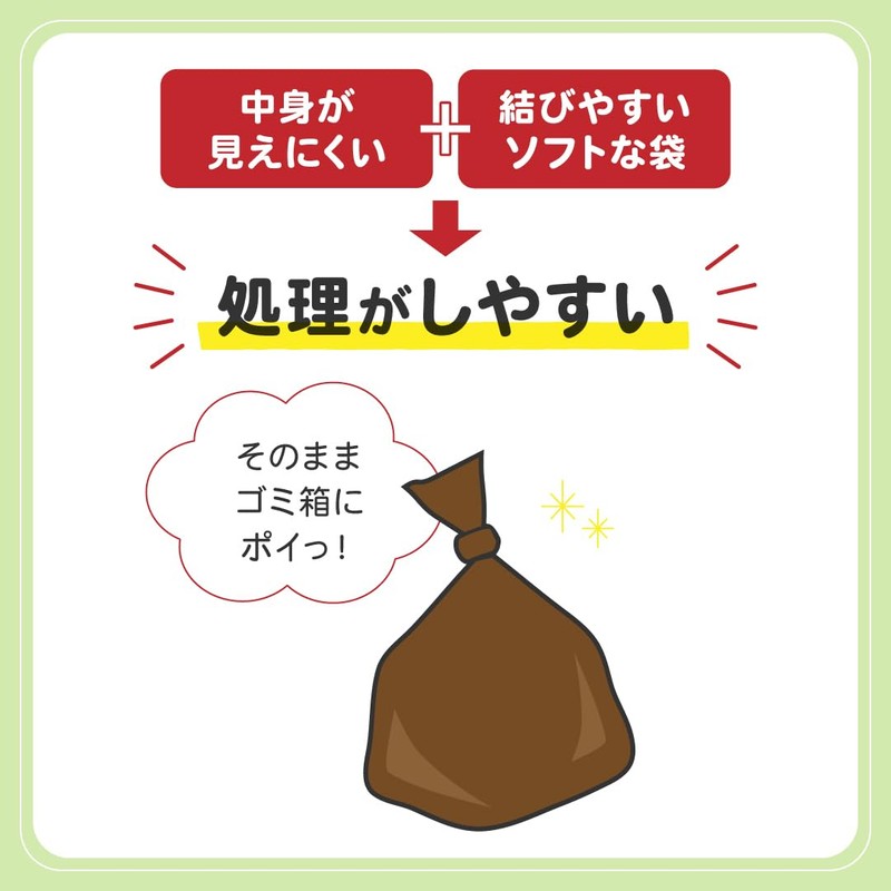 Marukan Niorest, Deodorizing Poop Bags, 150 Sheets for Cats