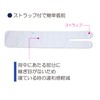 Taketora 【Chest Fixation Belt】 Adore Standard White M Size