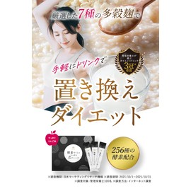 Enzyme Bepin Charcoal Cleanser, Charcoal Cleanser, 5 Types of Charcoal and Lactic Acid Bacteria Multi-Grain Koji