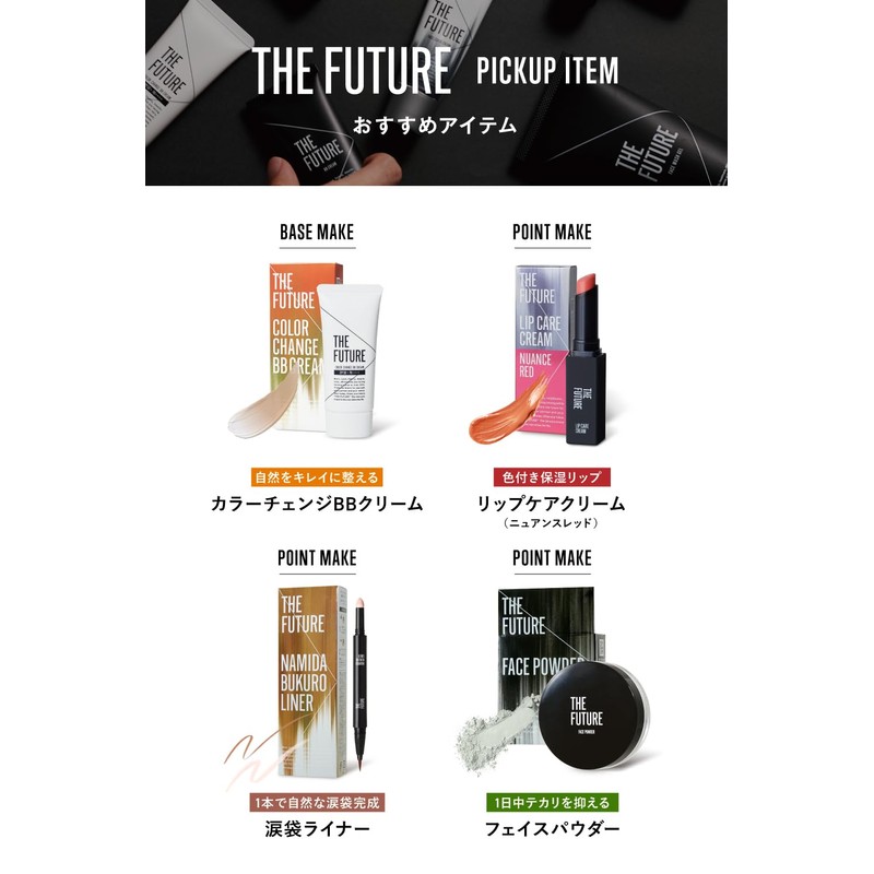 THE FUTURE Color Change BB Cream 25g Men's BB Cream