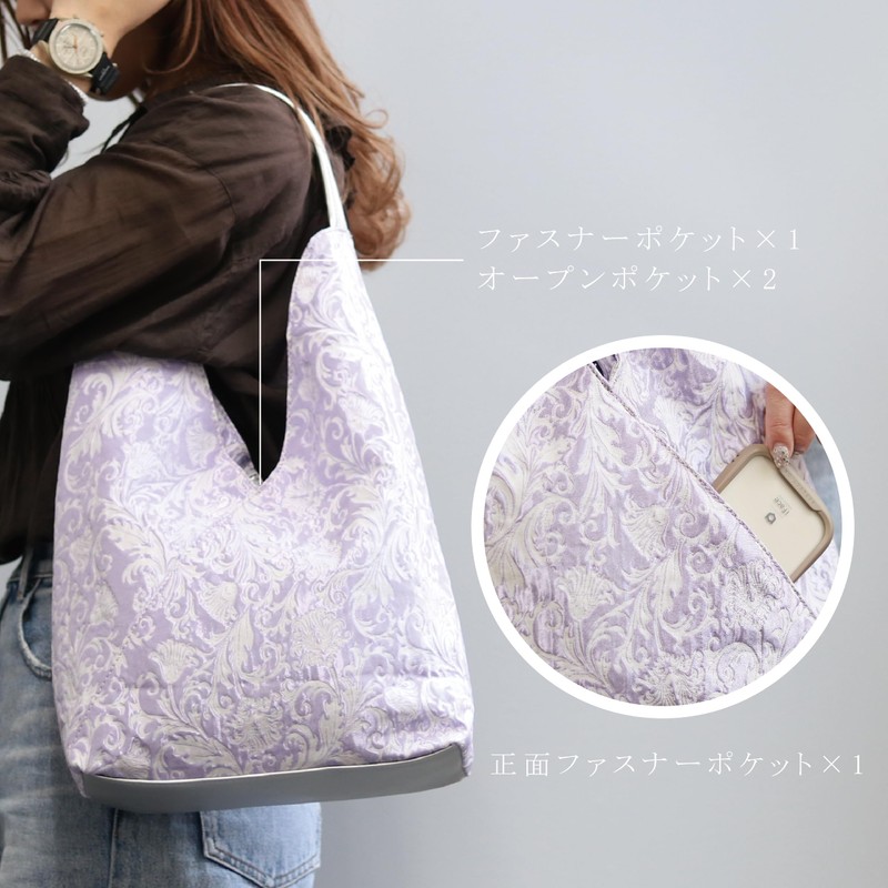 Gusio Basic 12-1117 Jacquard V Cut Tote Bag, Lightweight, Elegance,