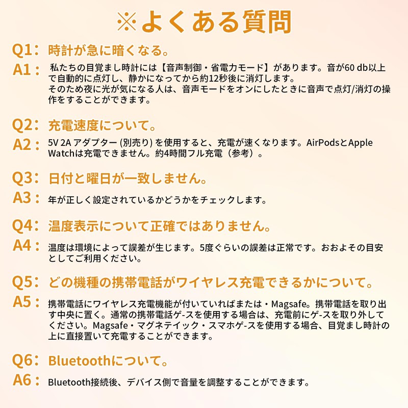 Alarm Clock, Bluetooth 5.0 Speaker, Wood Grain Style, Wireless Charging,