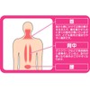 どこでも おし玉んま