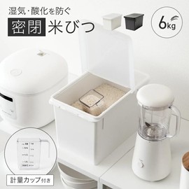 Asbel S Sealed Rice Bottle, 13.2 lbs (6 kg), With Seal, Lock, Simple, Interior, Stylish, Black