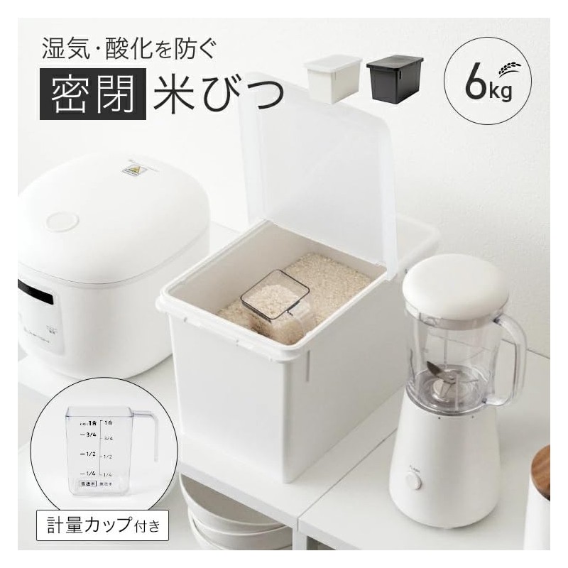 Asbel S Sealed Rice Bottle, 13.2 lbs (6 kg), With