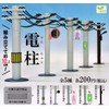 Power Poles (Complete Set of 5 Types)