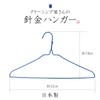 Hanaten Wire Hangers, 12.6 inches (32 cm) Wide, Laundry Hangers,