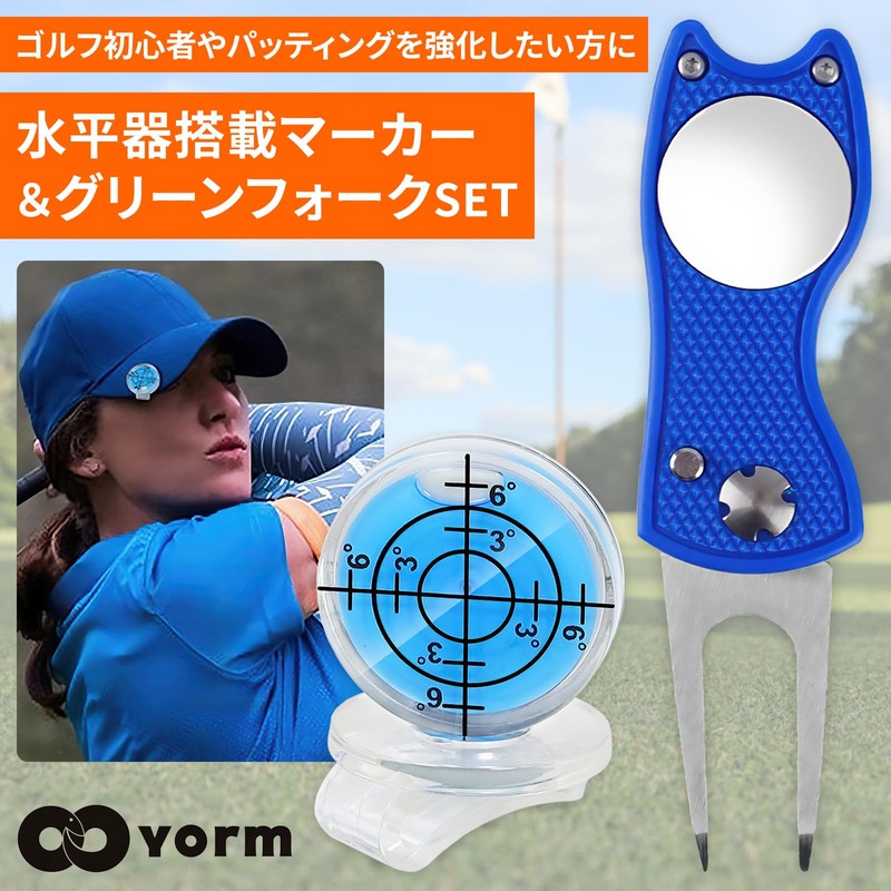 Yorm Golf Green Tilt Readable Level Marker & Green Fork
