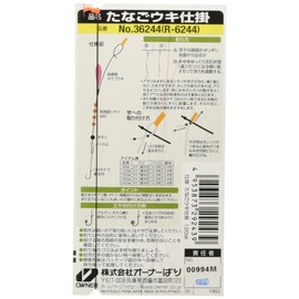 OWNER R-6244 36244 Fishing Pile for 47.2 inches (120 cm) Rod