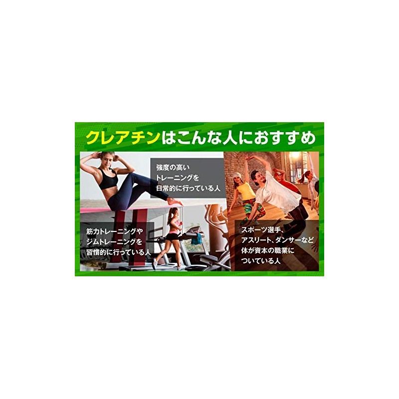 クレアチン 150g クレアチンモノハイドレート Creapure クレアピュア100%使用 [02] NICHIGA(ニチガ)