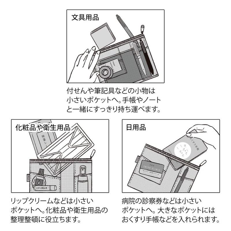 Midori 53345006 Mesh Pouch, Pen Case, Tool Pouch, Gray