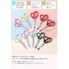 Nursley 106784A Stretchable Scissors, Made in Japan, Fluorine Processed, Strap