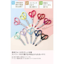Nursley 106784A Stretchable Scissors, Made in Japan, Fluorine Processed, Strap Included, Dull Lavender, Nurse Goods
