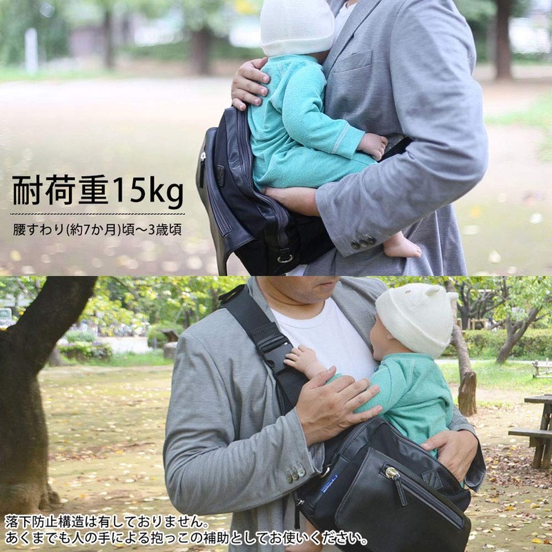 papakoso Ideal Dad Bag Considered 140 People & Mama (Caring