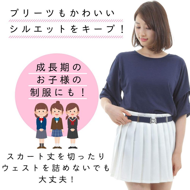 PEACE KOUBOU Skirt Belt, 1.2 inches (30 mm) - black