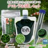 Waka Chlorella Trial Set, Raw Chlorella, Powdered Chlorella, Chlorella, Medaka,